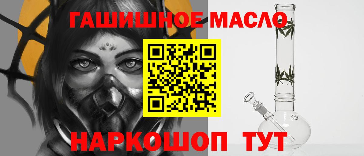 ТГК Wax Владикавказ