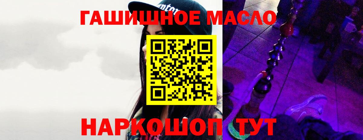 Дистиллят ТГК вейп  Вход с VPN  Дистиллят ТГК жижа  Владикавказ 