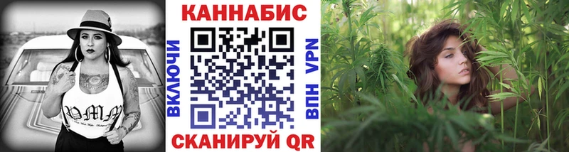 Конопля LSD WEED  Владикавказ 