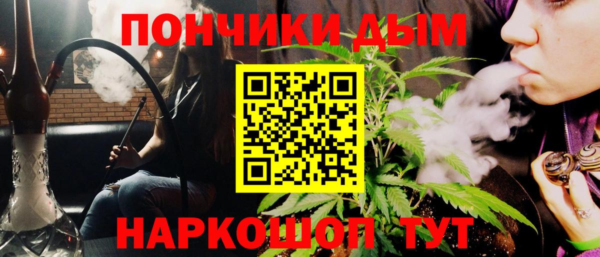 Каннабис AK-47  Шишки марихуана Bruce Banner  Бошки Шишки семена  Вход с VPN  Владикавказ 